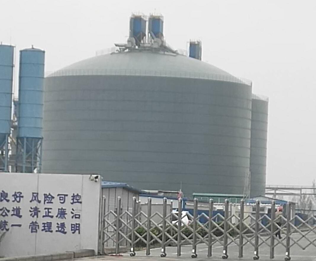 道真4万吨粉煤灰储存库